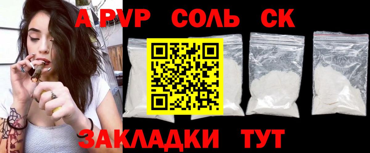 Каннабис Дедовск
