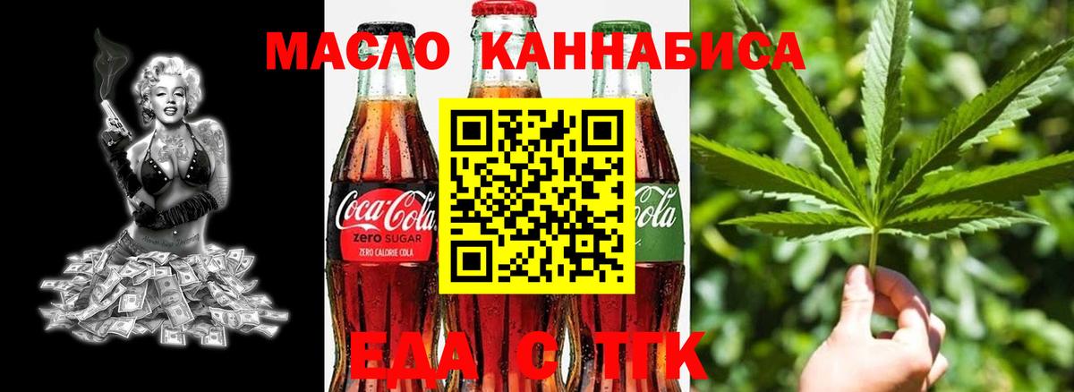 Дедовск  Canna-Cookies конопля  Вход с VPN 