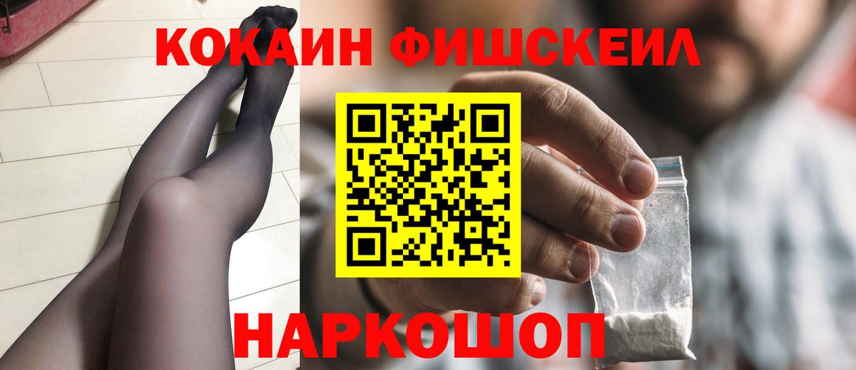 COCAIN Columbia  Вход с VPN  КОКАИН  Дедовск 