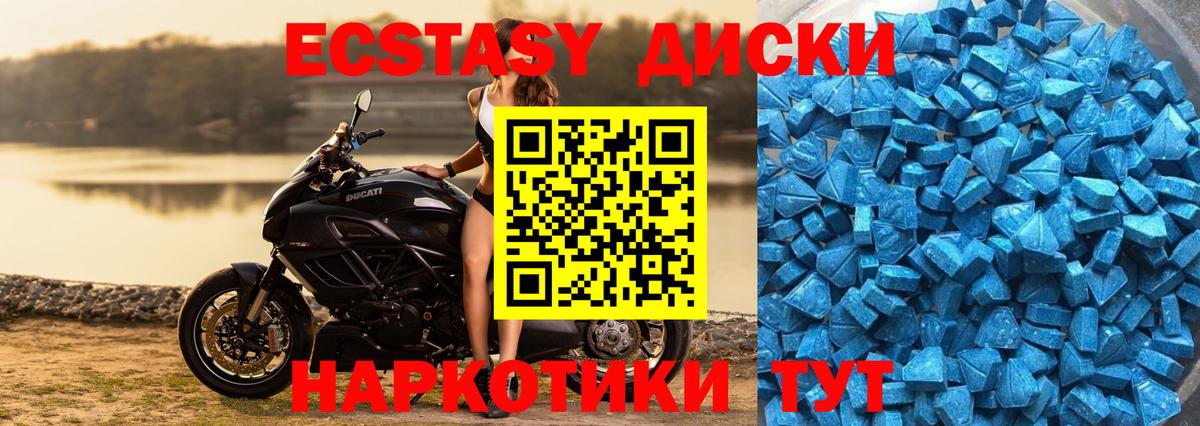 Ecstasy Дубай Дедовск