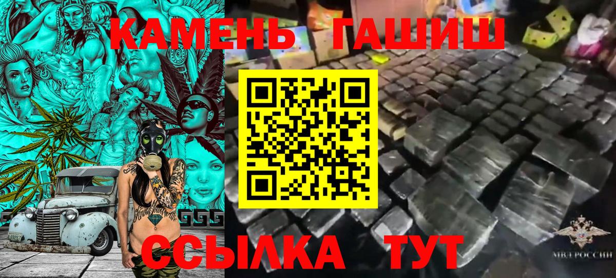 ГАШ VHQ Дедовск
