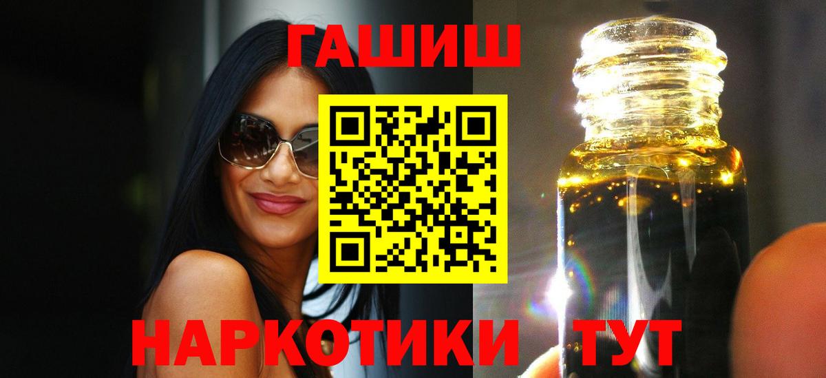 Гашиш Premium  Вход с VPN  наркотики  Дедовск  ГАШИШ 