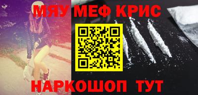 кокаин VHQ Ачхой-Мартан