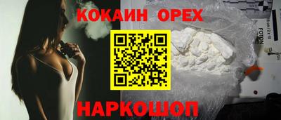 мет Белореченск