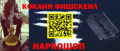 кокаин VHQ Ачхой-Мартан