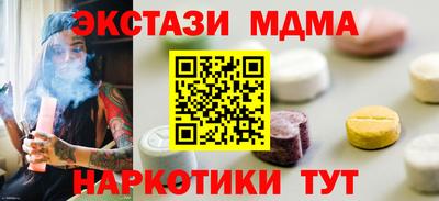 кокаин VHQ Ачхой-Мартан