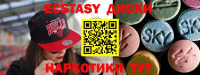 кокаин VHQ Ачхой-Мартан