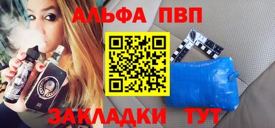 кокаин VHQ Ачхой-Мартан