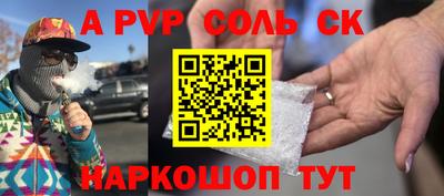 первитин Аша
