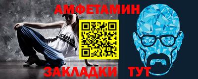первитин Аша