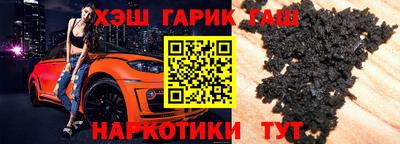 каннабис Белорецк