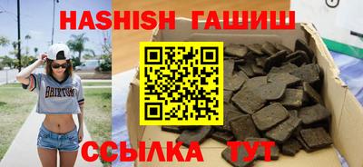 герыч Баксан