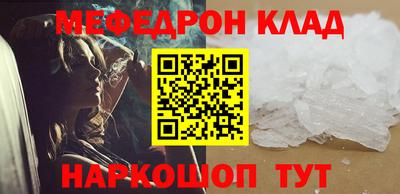 кокаин VHQ Ачхой-Мартан