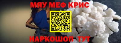 первитин Аша