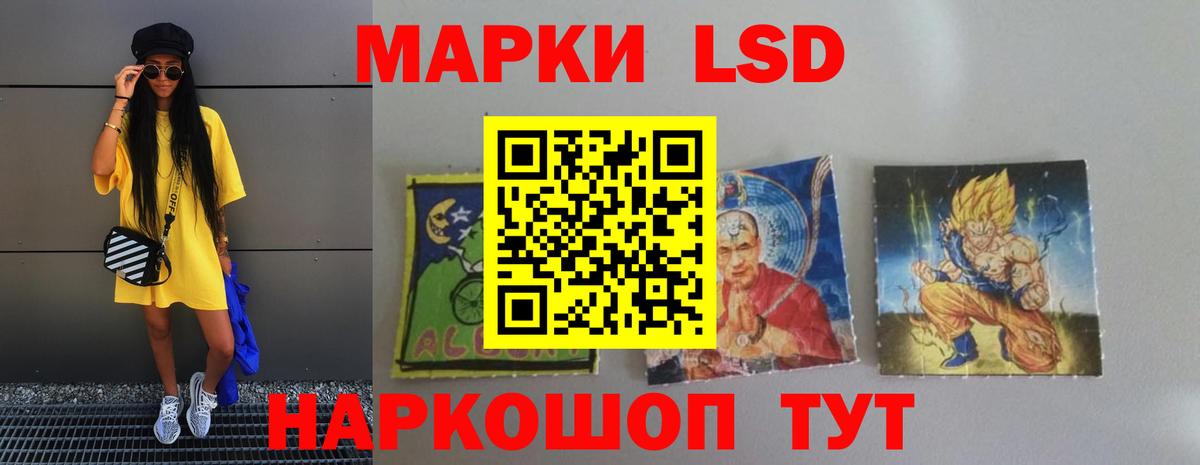 Лсд 25 экстази кислота  Вход с VPN  Дедовск 