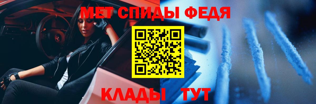Первитин пудра Дедовск