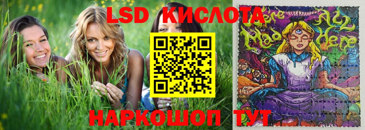 Марки NBOMe 1500мкг  Марки 25I-NBOMe  Дедовск  Вход с VPN 