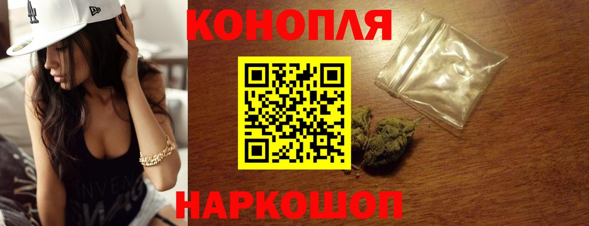 Канабис тримм  МАРИХУАНА план  Вход с VPN  Бошки марихуана Bruce Banner  Дедовск 